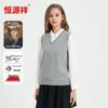 Hengyuanxiang Women's Pure Cashmere V-Neck Vest