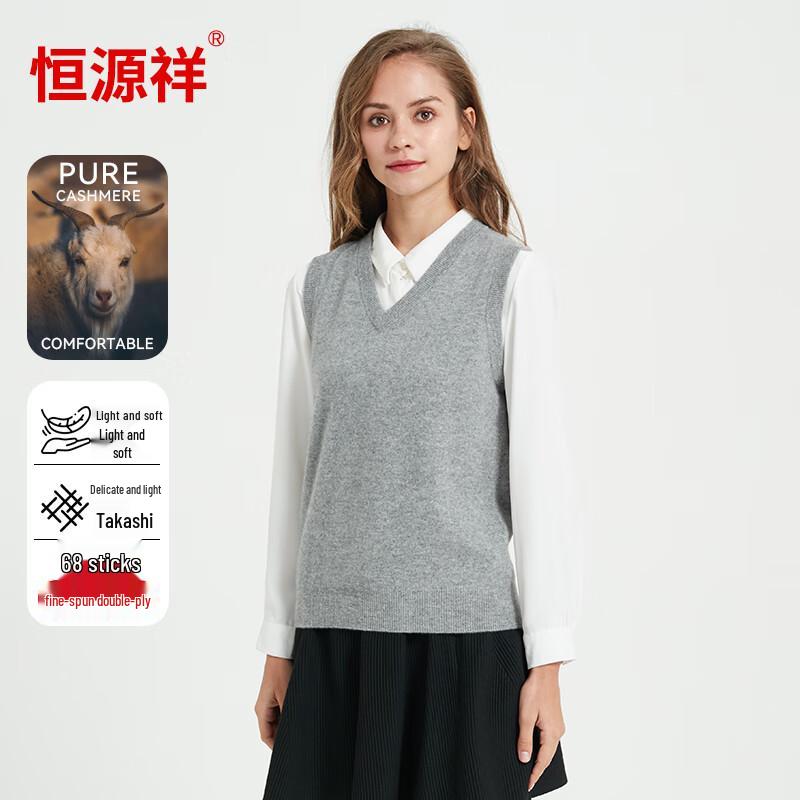 Hengyuanxiang Women's Pure Cashmere V-Neck Vest