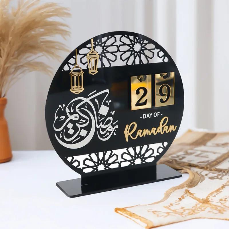 Double-Layer 3D Acrylic Ramadan Countdown Decoration – Eid Al-Fitr Countdown Calendar With Replaceable Numbers –Eid Al-Fitr 2026