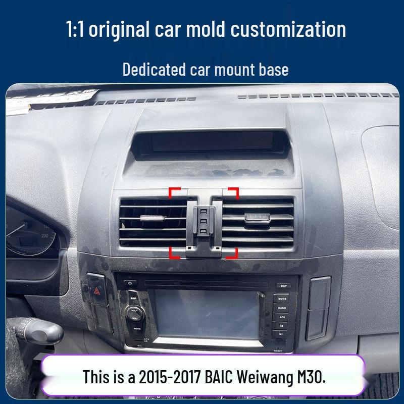 BAIC Weiwang M30 Dedicated Car Phone Holder and Navigation Support
