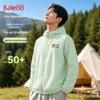 Baleno Men's Summer Lightweight UV Protection Hooded Jacket