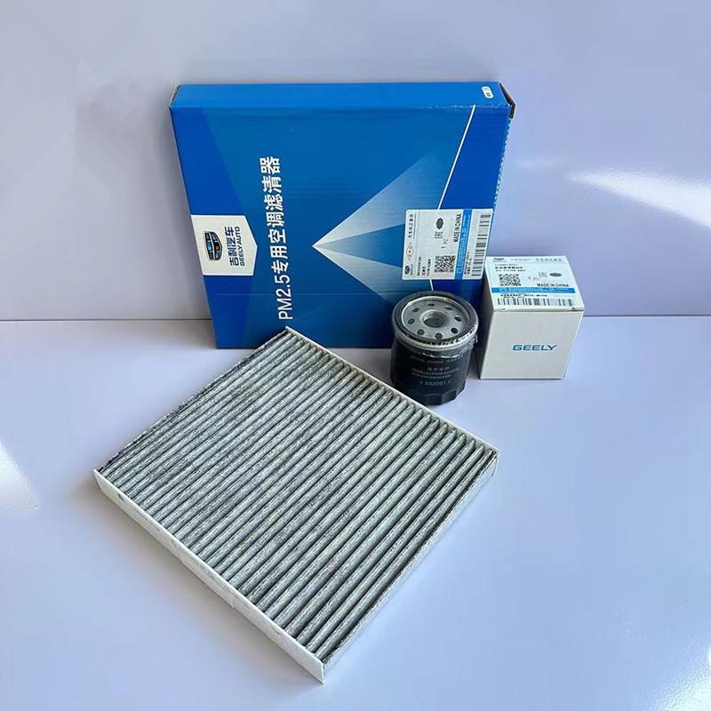 Filter set for 1.5L  Geely All-New Emgrand,Proton S50, air filter cabin filter oil filter