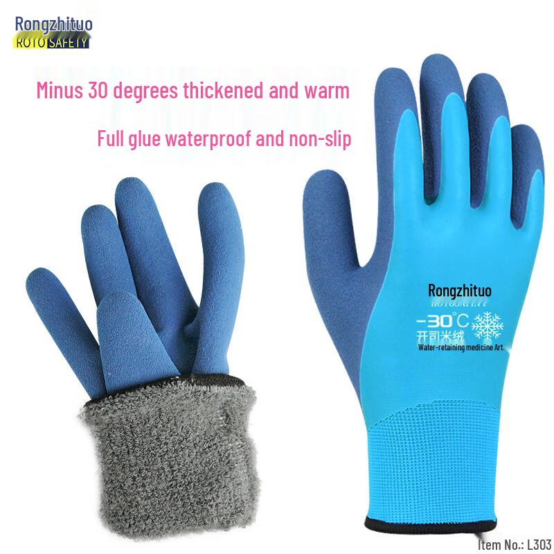 Rongzhituo L303 Extreme Cold & Chemical Resistant Work Gloves