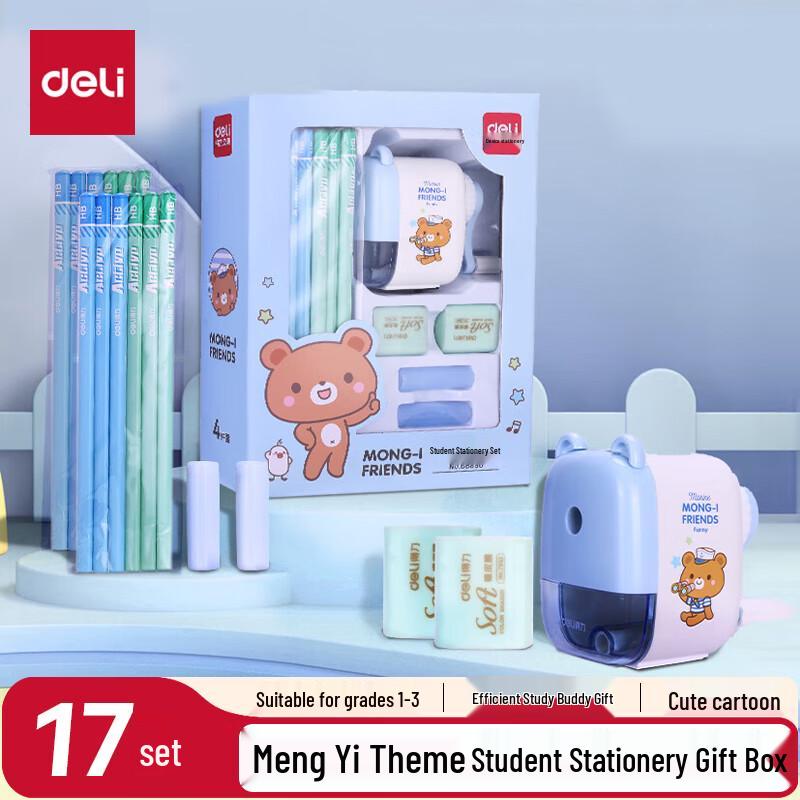 Deli Mengyi Series Student Stationery Gift Set