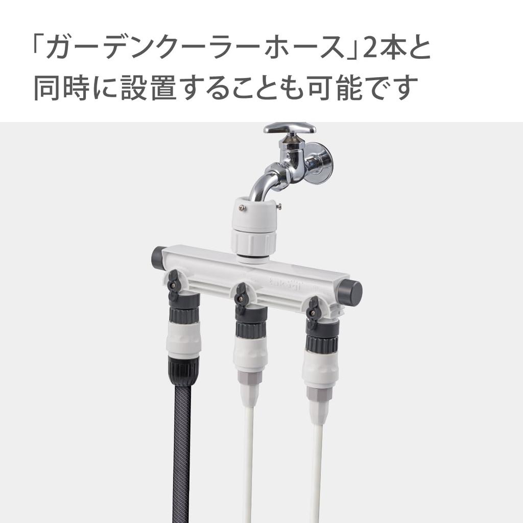 Takagi 3-way Faucet Nipple GWF11CG Charcoal Gray with Tap for G1/2 Parallel Thread Connection