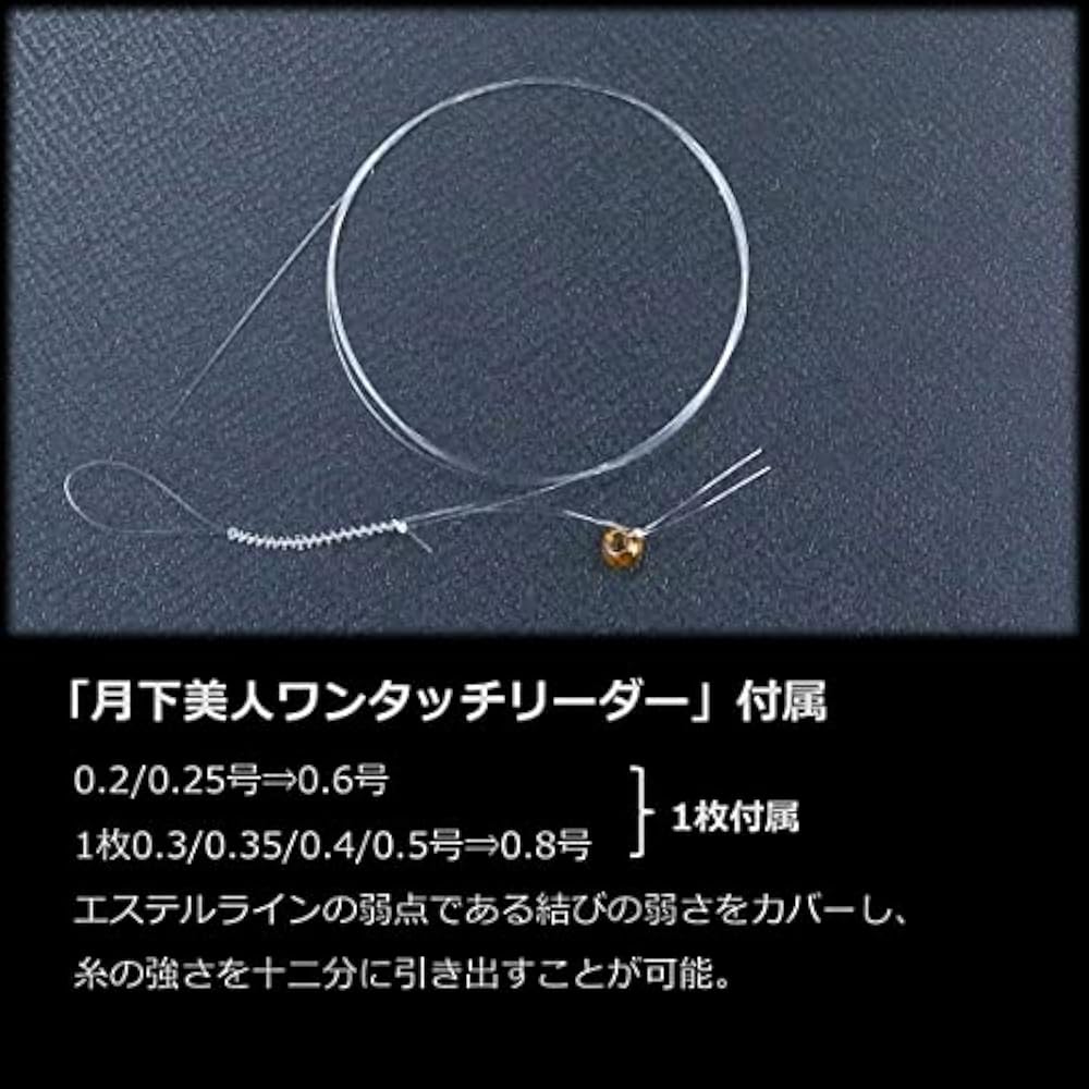 Daiwa (DAIWA) Michito Tsukishita Beauty TYPE-E (ESTER) Sharp 200M White Peach 1.5LB
