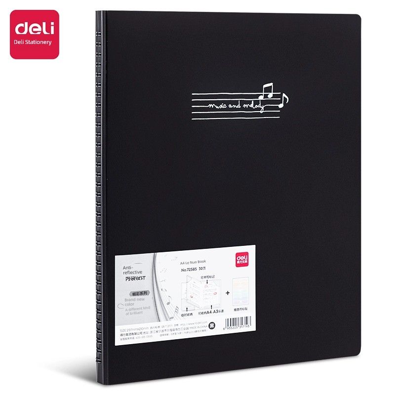 Deli Can Modify Transparent Insert Guitar Sheet Music Folder 20 Pages Black - Free Index Sticker