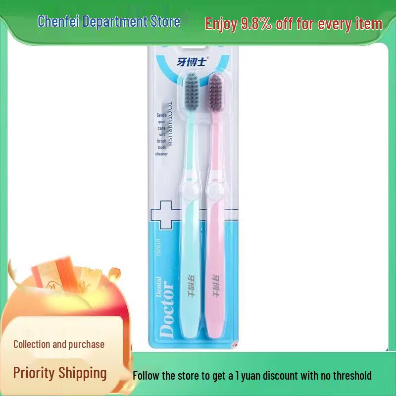 Dr. Dentist Soft Bristle Toothbrush (2-Pack)
