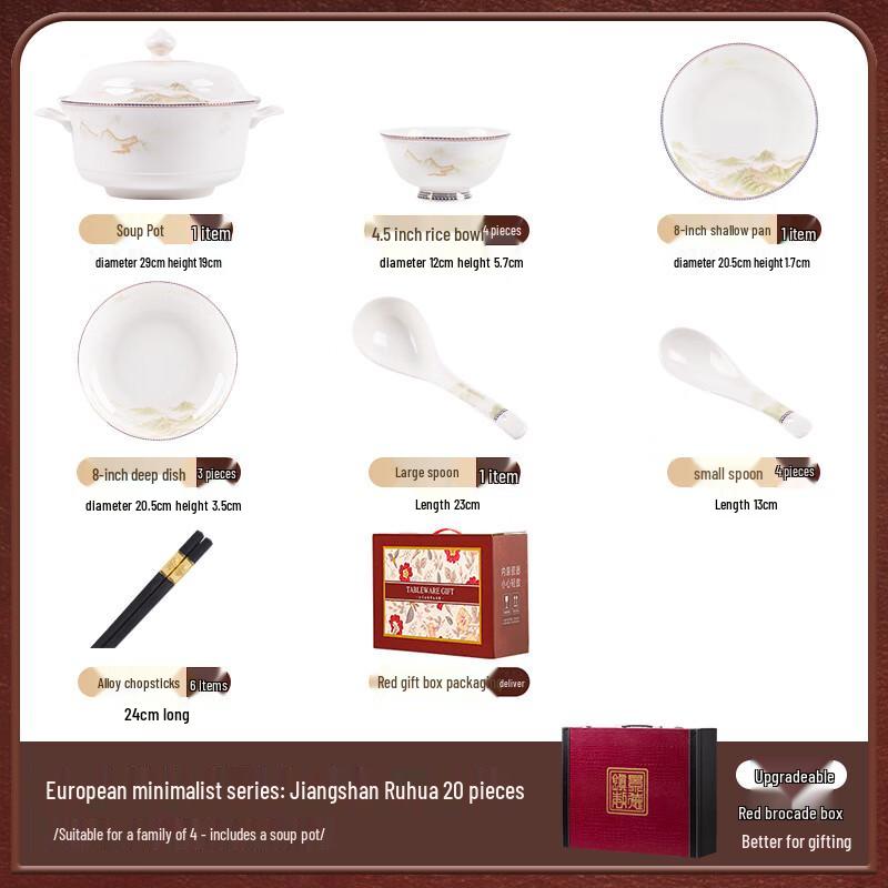 Maud Lanka Light Luxury Ceramic Dinnerware Set, 'Jiangshan Ruyou' Theme