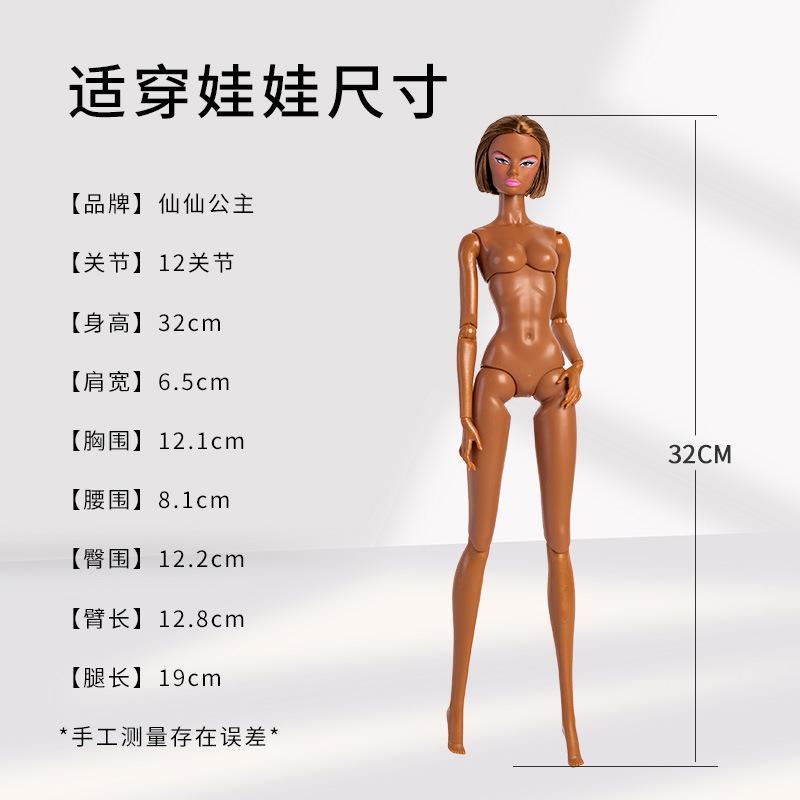 2025 New 1/6 PP BJD Doll Clothes 30CM FR Supermodel Doll Girl Princess Dress Up Dress Fashion Top Short Skirt Set Toy Accessorie
