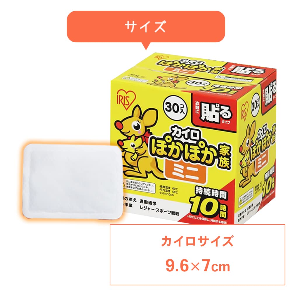 IRIS OHYAMA Heat Mini Warm X 4 Sets Pads, 120-Pack, Stick-On, Family, 30-Pack