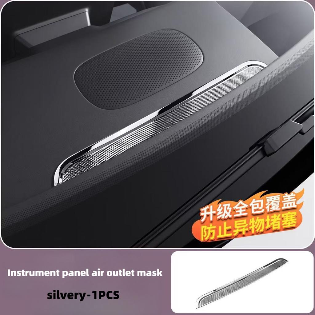 For Xpeng MONA L03 2026 2027 Door Air Outlet Protective Cover Dustproof Stainless Steel Car Interior Modified Accessories