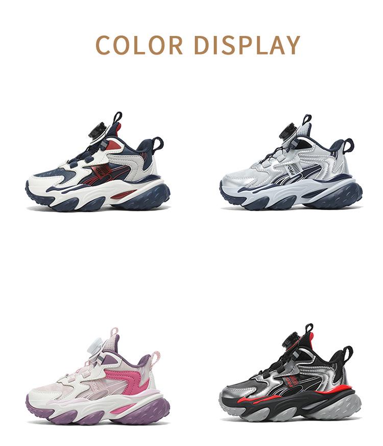 Children's Non-Slip Leather Basketball Shoes with Thick Sole and Breathable Design