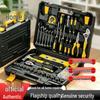 Multi-functional Household & Auto Repair Toolbox: Industrial-Grade Hardware & Electrician Storage Set