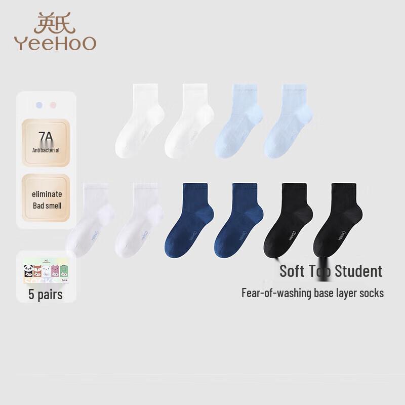 YEEHOO 7A Antibacterial Kids Mid-Calf Socks (5 Pairs) 19-20