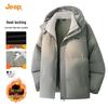 Jeep Men's Casual Hooded Padded Jacket