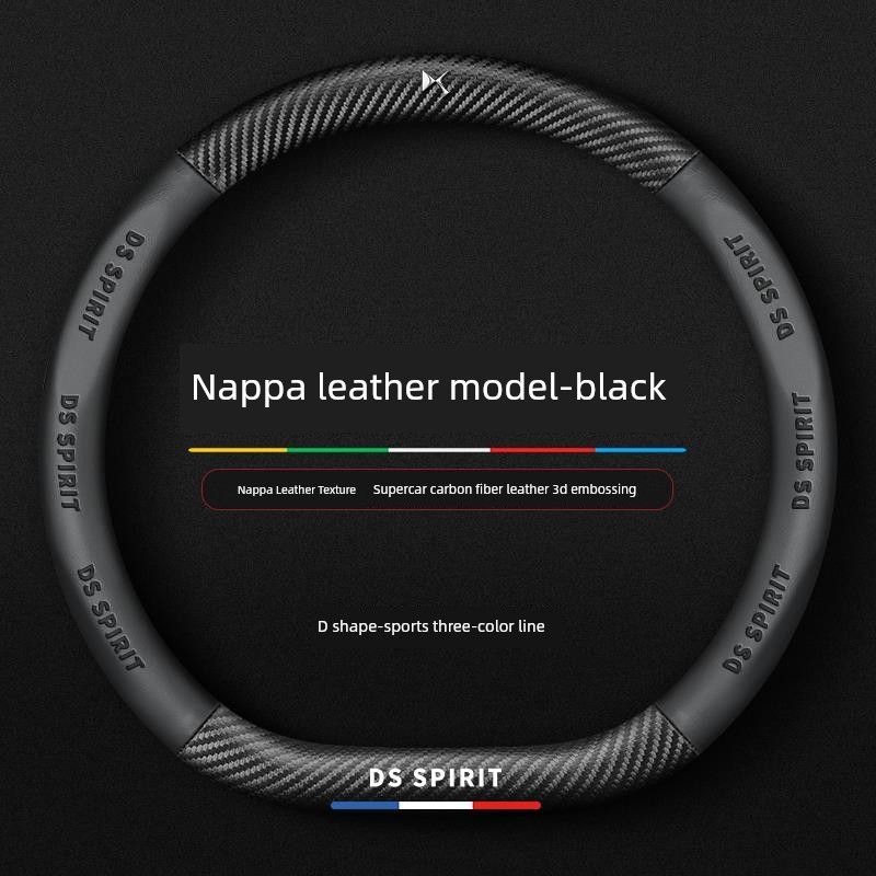 

Ds9 Ds7 Ds3Ds4Ds5Ls Ds5 Ds6 Ds4S Complete Collection of Car Interior Decoration Accessories Car Steering Wheel Cover [Ds--Black-D Shape] Carbon Fiber Sports Model