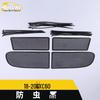 18-20 XC60 Insect Screen & Diamond Mesh Radiator Protector