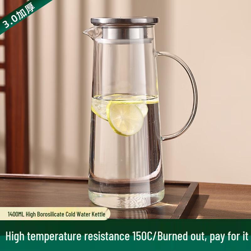 Large Capacity High-Temperature Glass Pitcher