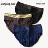 Jianjiang Men's 7A Antibacterial Modal Briefs (3-Pack)
