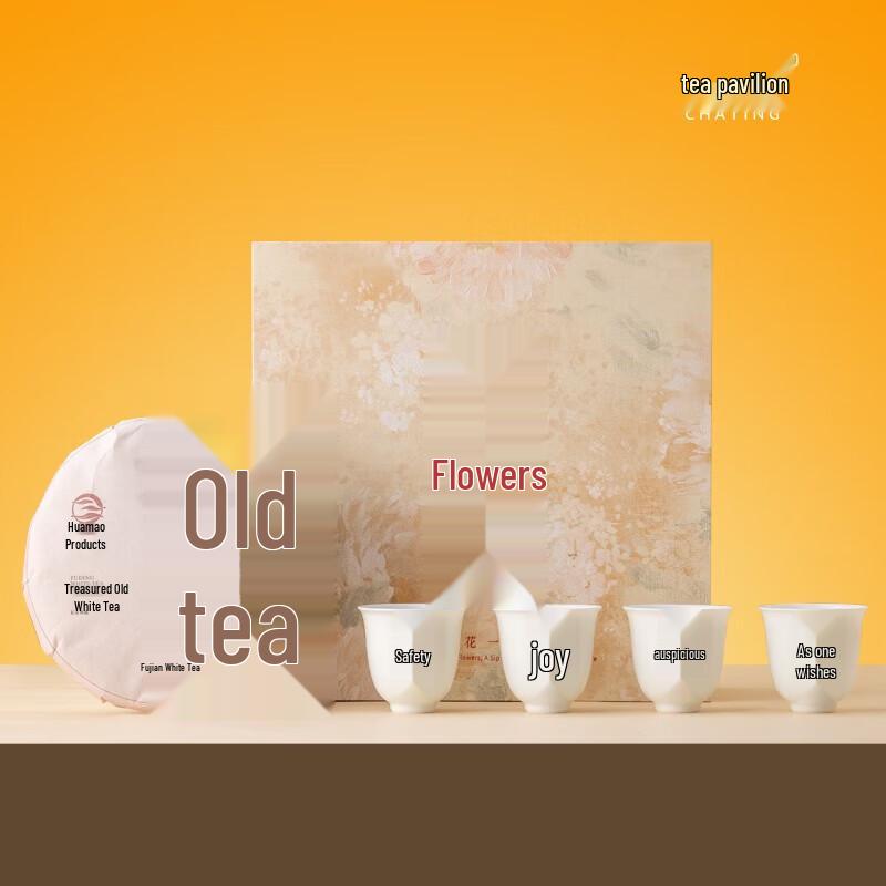 Cha Ting Heritage Ling Long Ceramic Tea Set