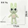 New Animal Hospital Plush Toy Cartoon Barney Dr. Harlow Officer Duckman Plush Doll Anime Peripheral Toys Gifts