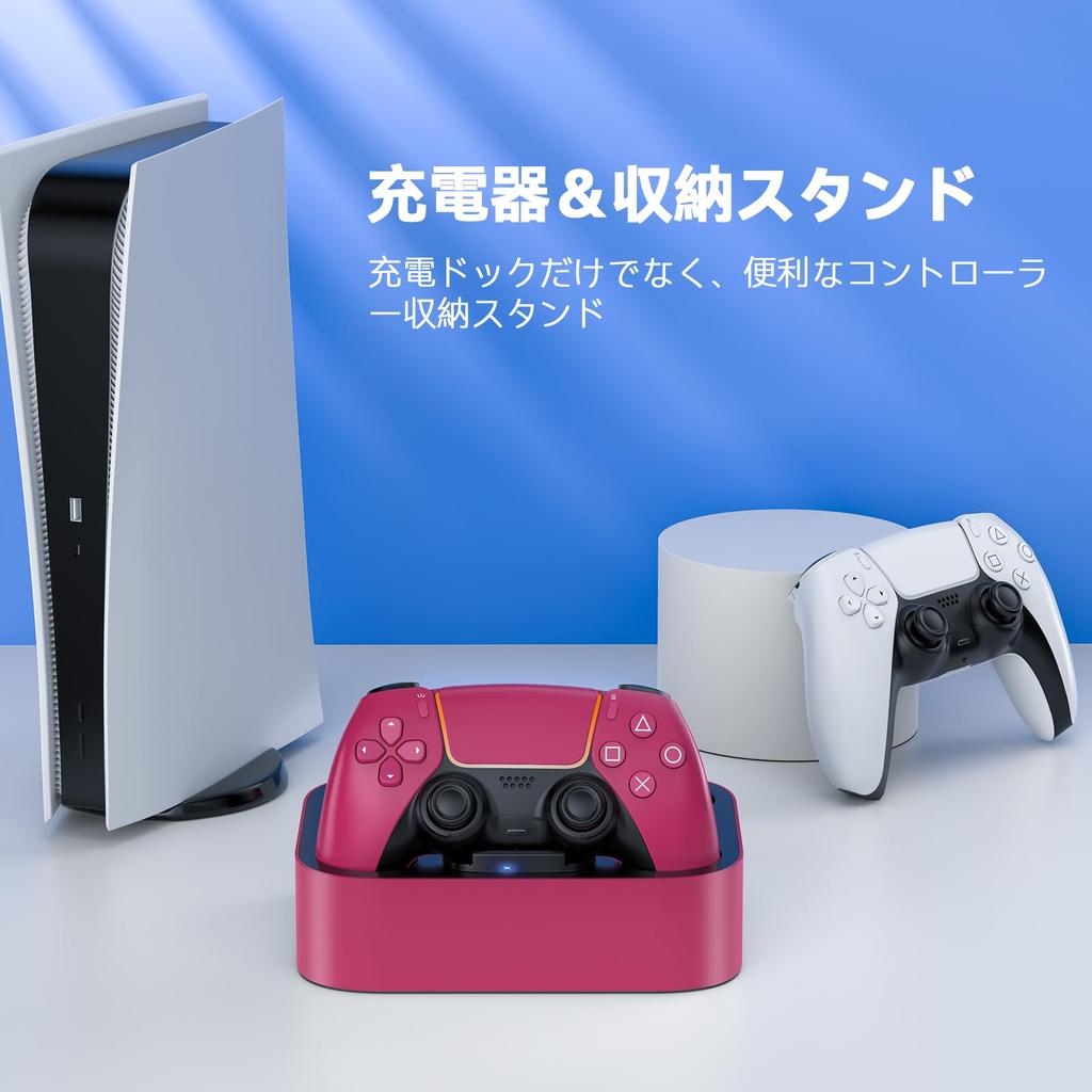 LVFAN PS5 Controller Charging PS5 Simultaneous Gamepad PS5 Peripheral Device with LED Integrated Base and Red Charger, Stand, Accessories, 2-Piece