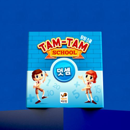 Tam Tam School Addition