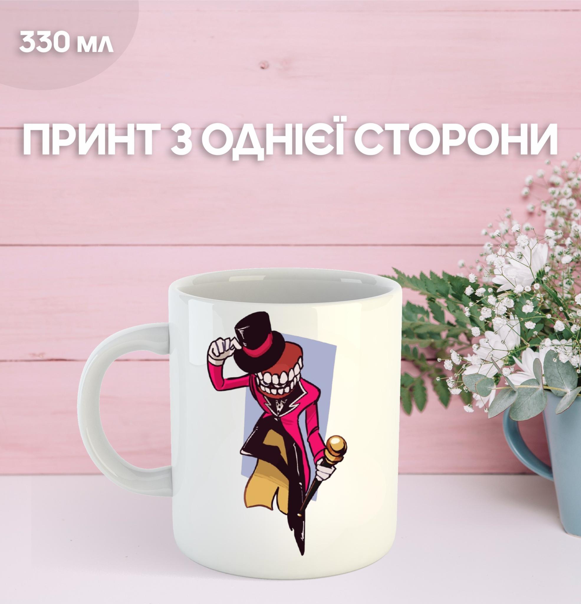 

Кружка Цифровий Цирк The Amazing Digital Circus з принтом керамічна чашка South Park 330 мл 9.5 білий