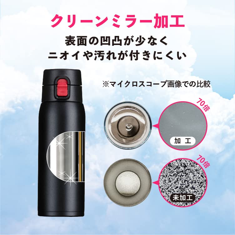 Atlas a 480ml Water Bottle with Vacuum and Lightest Water ARW-500BK, Insulation, Ultra-lightweight Design, One-touch Operation. Japan's Bottle. Black.