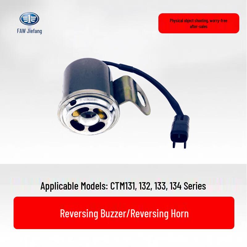 Jiefang CTM Series Reversing Horn Buzzer