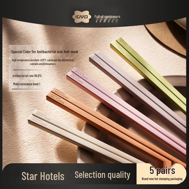 Kemandu Anti-mold Antibacterial Alloy Chopsticks