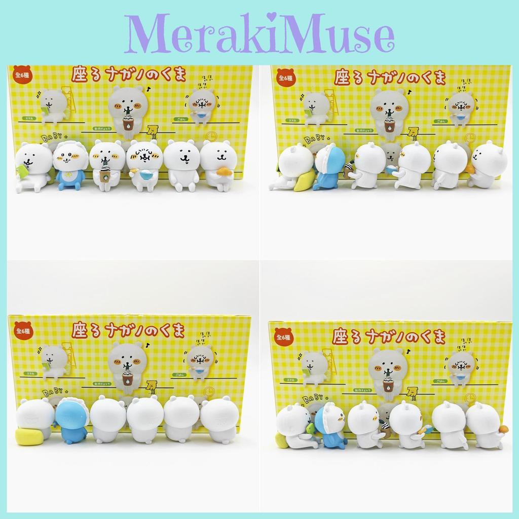 Self Deprecating Bear Blind Box Toy Abs Collectible For Car Or Desk Decoration