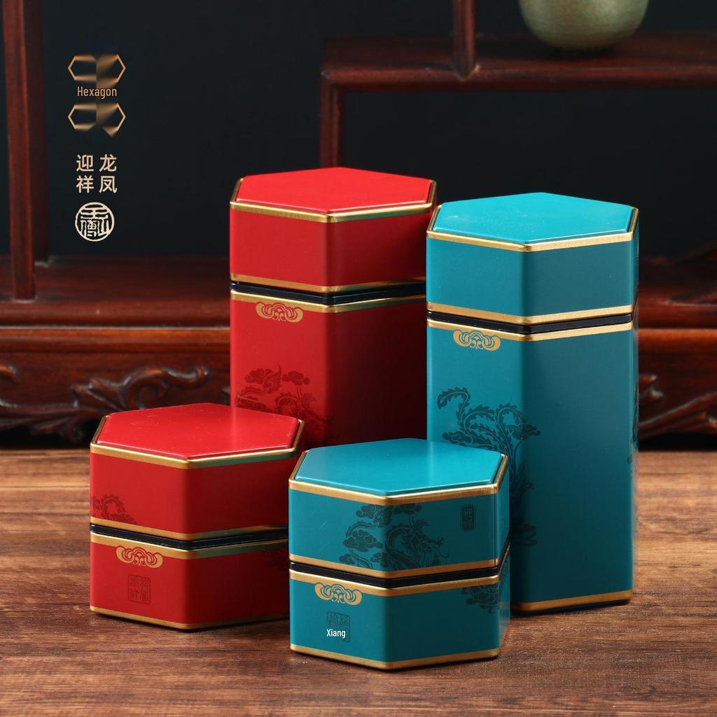 Elegant Mini Tin Tea/Souvenir Box - 10g/20g/50g