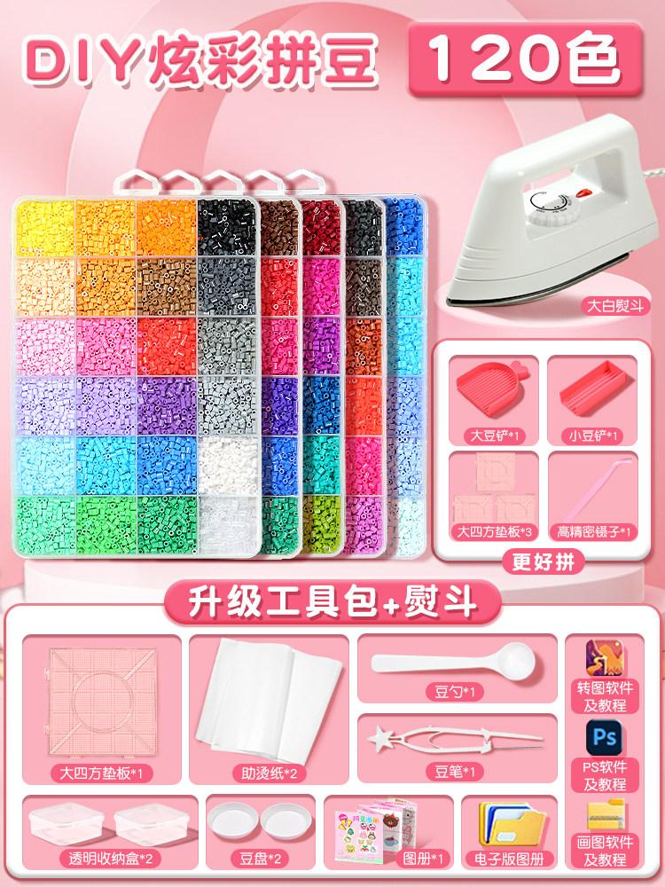 Pindou Bean Handmade DIY Material Package Full Set of Tools Three-dimensional Fusion Bean Girl Internet Celebrity Toy Set Full C