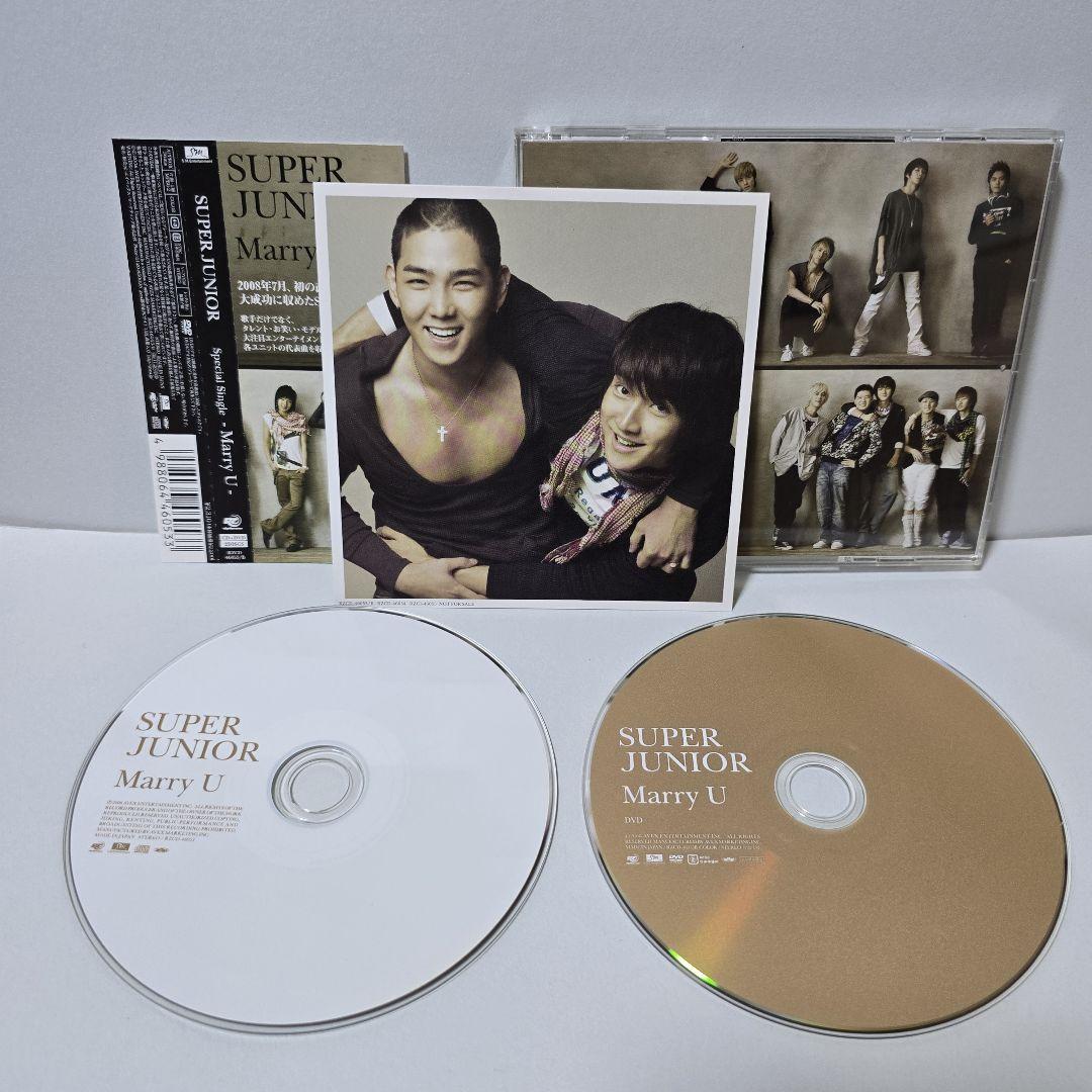 

[USED] SUPER JUNIOR Marry U First Press Limited Edition CD+DVD with Jacket