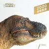 PNSO Dinosaur Museum 135 Scale Tyrannosaurus Rex Realistic Figure PVC Plastic Model Toy Dinosaur Lover Birthday Gift Original Science Art Painted