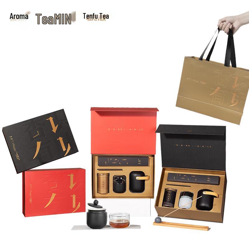 Aromatic Ceramic Tea Gift Set