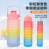 Water Bottle Fashionable Large Capacity Plastic Cup with Handle Outdoor Sports Pot Three-piece Set Portable Belt Graduated Fitness Set Water Cup