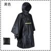 Cloak Raincoat Canopy Outdoor 3-in-1 Multifunctional Poncho Mountaineering Tourism Camping Waterproof Raincoat