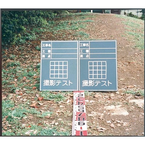 Tajima Construction Blackboard, Horizontal 14-inch, KB6-Y14