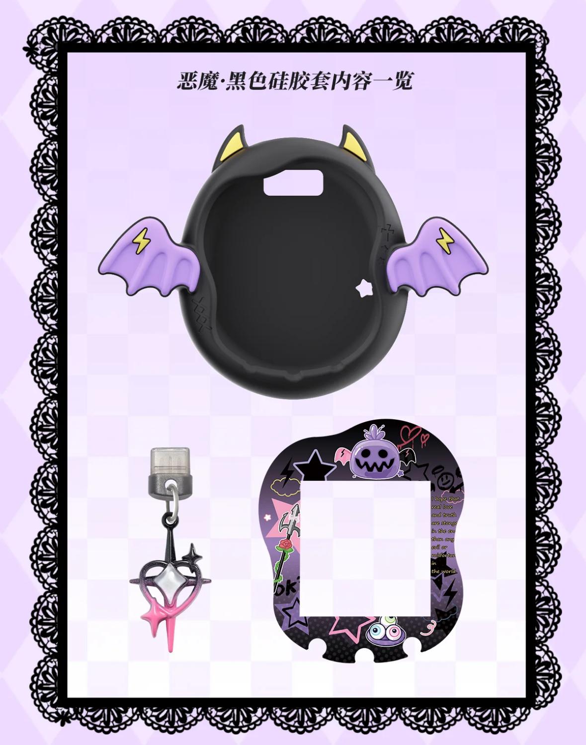 

UNI Silicone Case Cover with FREE Faceplate Paper Dust Plug Charm for Uni E-Pet чёрный