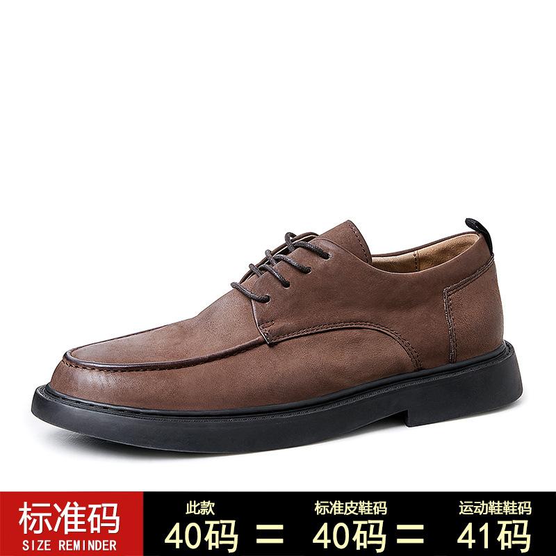 

Повседневная кожаная обувь на мягкой подошве Мужская британская ретро универсальная Мужская повседневная кожаная обувь Корейская версия Формальная деловая мужская обувь Черная 44 темно-коричневого