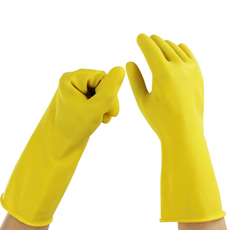 Haishidike Thickened Yellow Latex Gloves