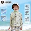Children's Sunscreen Clothes, Summer Cloaks for Boys and Girls, UV Resistant Skin Clothes, Ice Silk Cool Breathable Outerwear for Boys and Girls, Thin