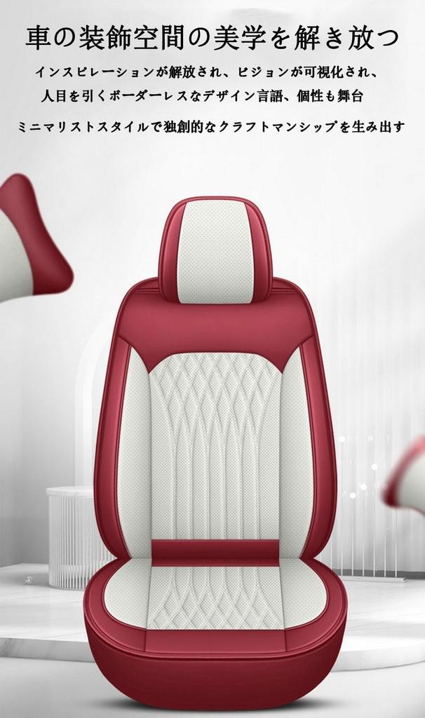 Toyota 86/86 GT ZN6 Compatible Car Seat Cover, Leather Material, New Car Seat Cover,
