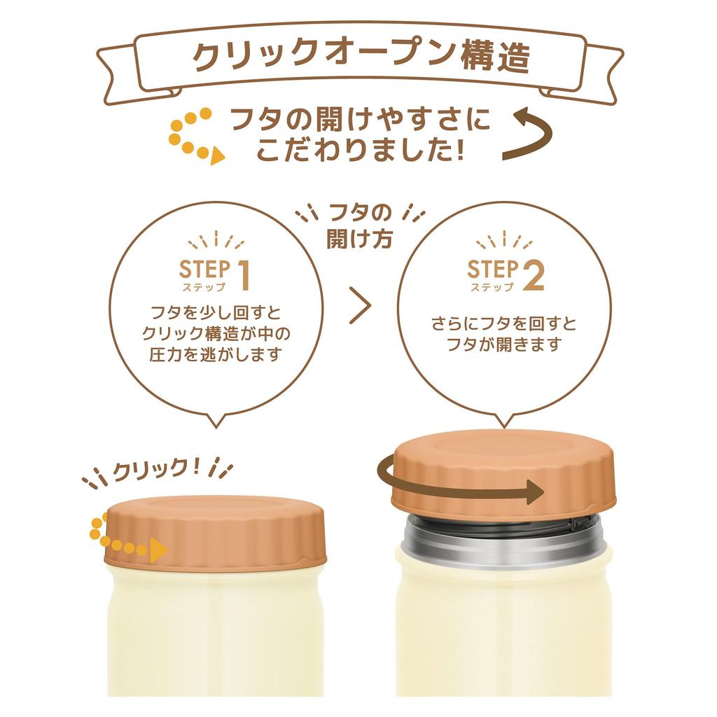 Thermos Vacuum Insulated Soup Jar 400ml Cream White CRW JBT-401