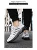 Sneakers Flyknit da uomo taglie forti: morbide, comode, in mesh traspirante, inodore, perfette per la corsa