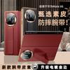 Mate X6 Flip Leather Case With Wrist Strap Smart View Window Magnetic Electroplated Gold Edge Stand Sleep