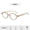 Luxury Brand Stylist Men's Eyeglasses Frame Retro Casual Optical Prescription Women's Ultra Light Myopia Anti Blue Light Glasses